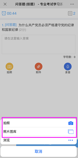 手機端