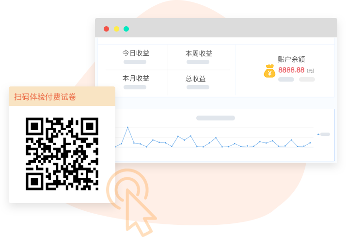 付費(fèi)考試系統(tǒng),付費(fèi)答題系統(tǒng)