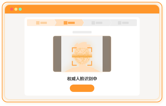 進(jìn)入課程前刷臉監(jiān)測(cè) 